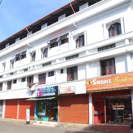 Swades Residency Hotel Cheruvalli Exterior photo